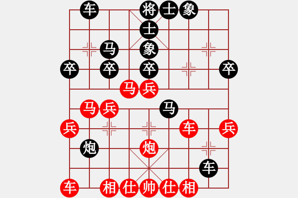 象棋棋譜圖片：中炮過(guò)河車[互進(jìn)七兵]對(duì)屏風(fēng)馬平炮兌車黑退邊炮[紅急進(jìn)中兵]w002x - 步數(shù)：40 