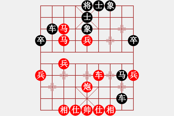 象棋棋譜圖片：中炮過(guò)河車[互進(jìn)七兵]對(duì)屏風(fēng)馬平炮兌車黑退邊炮[紅急進(jìn)中兵]w002x - 步數(shù)：50 