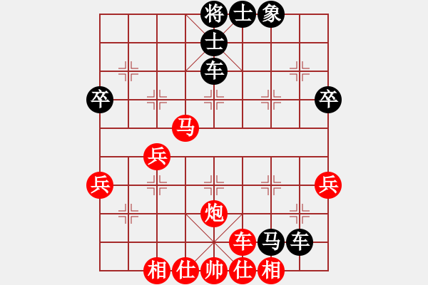 象棋棋譜圖片：中炮過(guò)河車[互進(jìn)七兵]對(duì)屏風(fēng)馬平炮兌車黑退邊炮[紅急進(jìn)中兵]w002x - 步數(shù)：60 