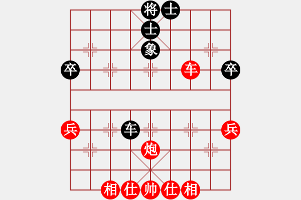 象棋棋譜圖片：中炮過(guò)河車[互進(jìn)七兵]對(duì)屏風(fēng)馬平炮兌車黑退邊炮[紅急進(jìn)中兵]w002x - 步數(shù)：70 