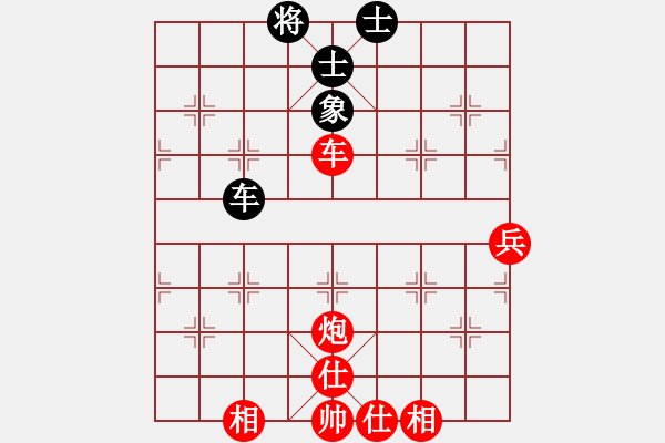 象棋棋譜圖片：中炮過(guò)河車[互進(jìn)七兵]對(duì)屏風(fēng)馬平炮兌車黑退邊炮[紅急進(jìn)中兵]w002x - 步數(shù)：80 