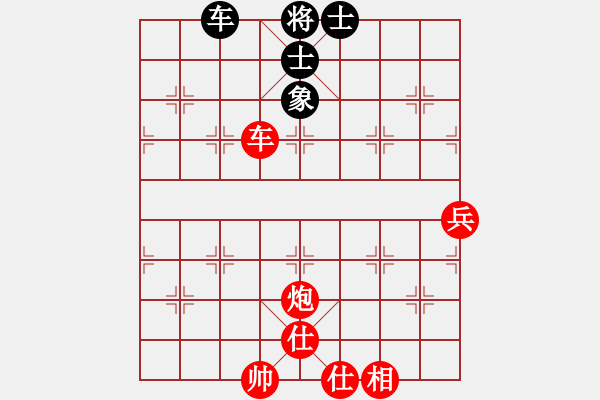 象棋棋譜圖片：中炮過(guò)河車[互進(jìn)七兵]對(duì)屏風(fēng)馬平炮兌車黑退邊炮[紅急進(jìn)中兵]w002x - 步數(shù)：88 