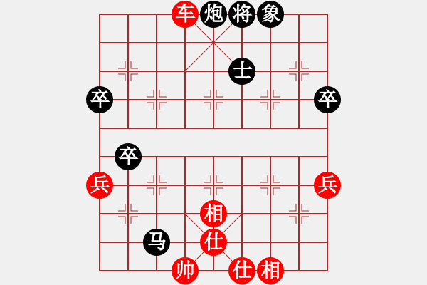 象棋棋譜圖片：火車(chē)頭 傅光明 勝 宋城棋院 徐偉敏 - 步數(shù)：80 