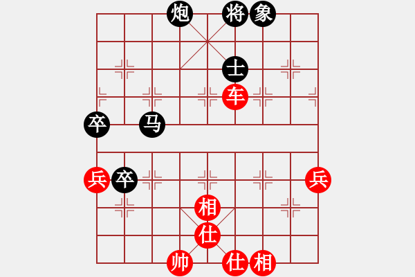 象棋棋譜圖片：火車(chē)頭 傅光明 勝 宋城棋院 徐偉敏 - 步數(shù)：90 