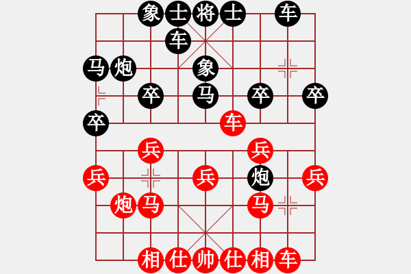 象棋棋譜圖片：11-06-19 yangzhouyi[1112]-Win-shanzai[962] - 步數(shù)：20 