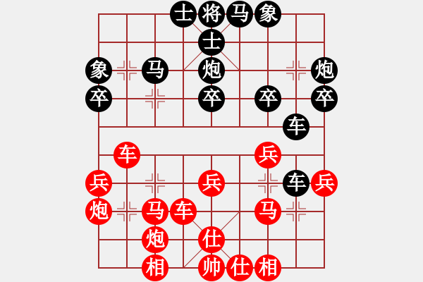 象棋棋譜圖片：2006年弈天迪瀾杯聯(lián)賽第四輪：天羽將(5r)-勝-名瓊何仙姑(1段) - 步數(shù)：30 