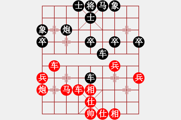 象棋棋譜圖片：2006年弈天迪瀾杯聯(lián)賽第四輪：天羽將(5r)-勝-名瓊何仙姑(1段) - 步數(shù)：40 