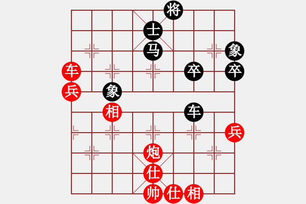 象棋棋譜圖片：2006年弈天迪瀾杯聯(lián)賽第四輪：天羽將(5r)-勝-名瓊何仙姑(1段) - 步數(shù)：60 