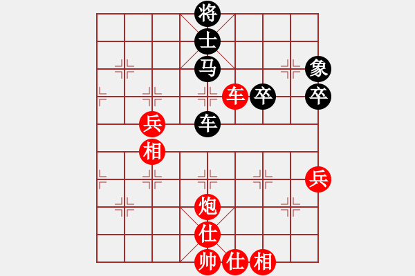 象棋棋譜圖片：2006年弈天迪瀾杯聯(lián)賽第四輪：天羽將(5r)-勝-名瓊何仙姑(1段) - 步數(shù)：70 