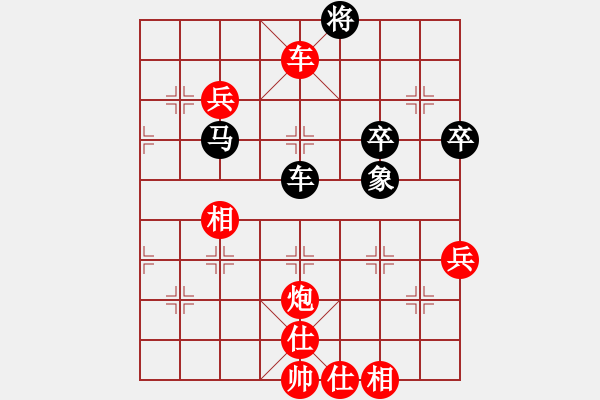 象棋棋譜圖片：2006年弈天迪瀾杯聯(lián)賽第四輪：天羽將(5r)-勝-名瓊何仙姑(1段) - 步數(shù)：80 