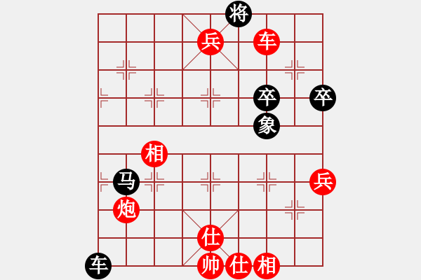 象棋棋譜圖片：2006年弈天迪瀾杯聯(lián)賽第四輪：天羽將(5r)-勝-名瓊何仙姑(1段) - 步數(shù)：90 