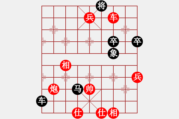 象棋棋譜圖片：2006年弈天迪瀾杯聯(lián)賽第四輪：天羽將(5r)-勝-名瓊何仙姑(1段) - 步數(shù)：95 