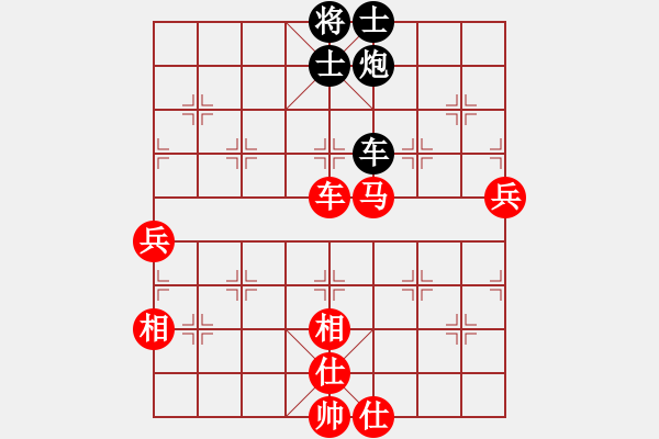 象棋棋譜圖片：萬山金佛(6段)-勝-那時花開(2段) - 步數(shù)：110 