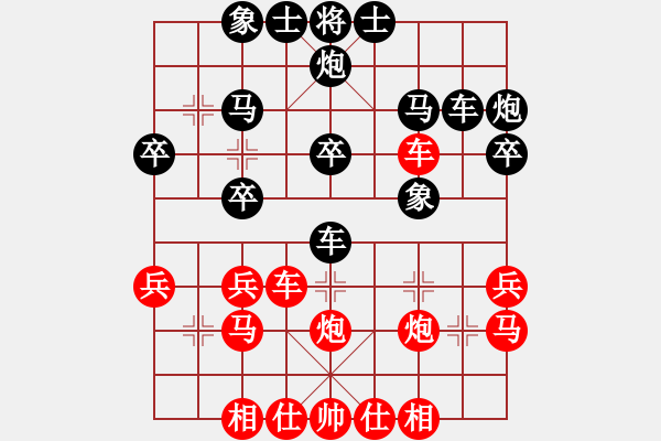 象棋棋譜圖片：萬山金佛(6段)-勝-那時花開(2段) - 步數(shù)：30 