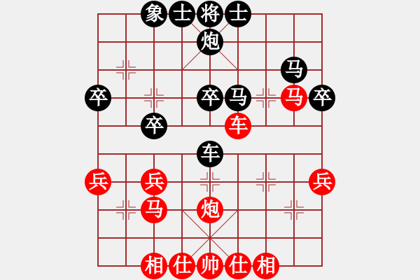 象棋棋譜圖片：萬山金佛(6段)-勝-那時花開(2段) - 步數(shù)：50 