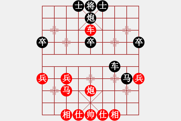 象棋棋譜圖片：萬山金佛(6段)-勝-那時花開(2段) - 步數(shù)：60 