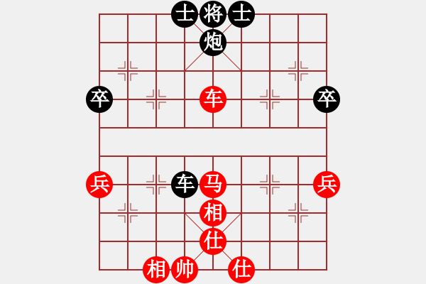 象棋棋譜圖片：萬山金佛(6段)-勝-那時花開(2段) - 步數(shù)：70 