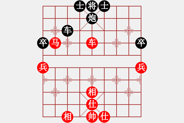 象棋棋譜圖片：萬山金佛(6段)-勝-那時花開(2段) - 步數(shù)：80 