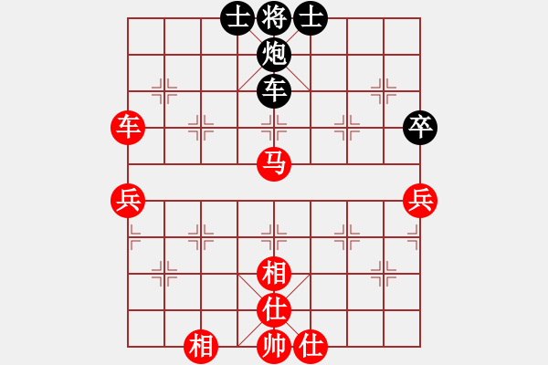 象棋棋譜圖片：萬山金佛(6段)-勝-那時花開(2段) - 步數(shù)：90 