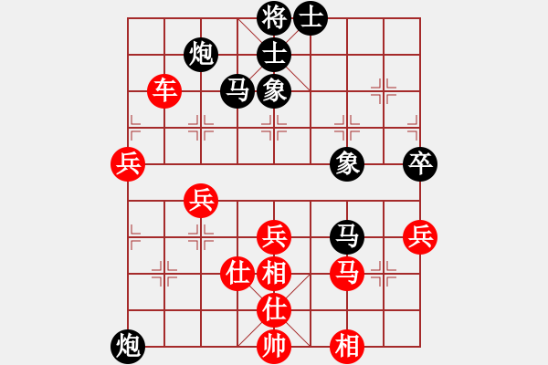 象棋棋譜圖片：棋勢(shì)洶洶(7段)-負(fù)-群星光明(9段) - 步數(shù)：100 