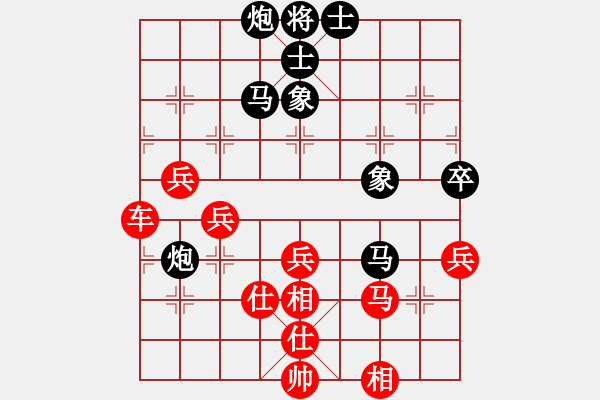 象棋棋譜圖片：棋勢(shì)洶洶(7段)-負(fù)-群星光明(9段) - 步數(shù)：110 