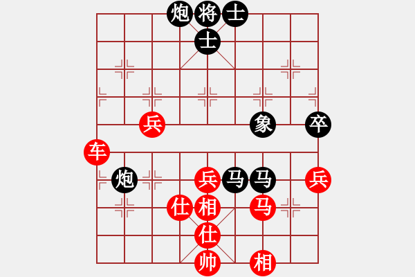 象棋棋譜圖片：棋勢(shì)洶洶(7段)-負(fù)-群星光明(9段) - 步數(shù)：120 