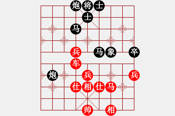 象棋棋譜圖片：棋勢(shì)洶洶(7段)-負(fù)-群星光明(9段) - 步數(shù)：130 