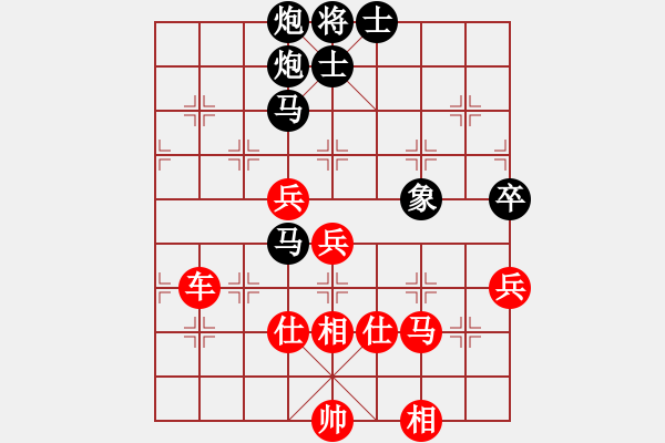 象棋棋譜圖片：棋勢(shì)洶洶(7段)-負(fù)-群星光明(9段) - 步數(shù)：140 