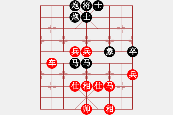 象棋棋譜圖片：棋勢(shì)洶洶(7段)-負(fù)-群星光明(9段) - 步數(shù)：144 