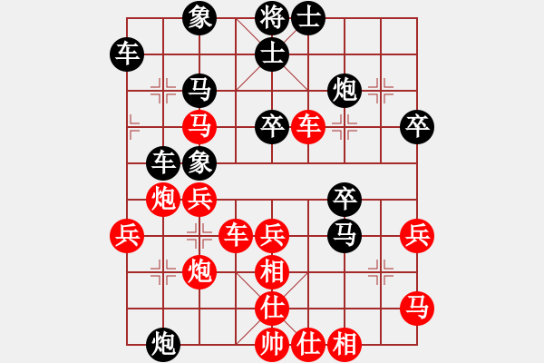 象棋棋譜圖片：棋勢(shì)洶洶(7段)-負(fù)-群星光明(9段) - 步數(shù)：40 