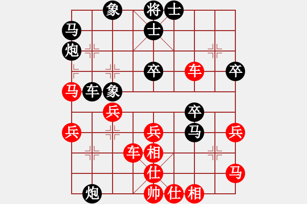 象棋棋譜圖片：棋勢(shì)洶洶(7段)-負(fù)-群星光明(9段) - 步數(shù)：50 