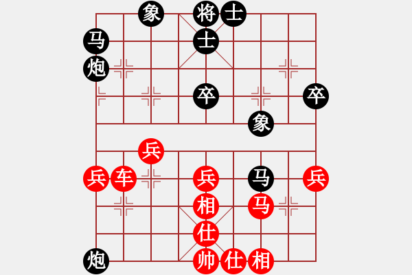 象棋棋譜圖片：棋勢(shì)洶洶(7段)-負(fù)-群星光明(9段) - 步數(shù)：60 