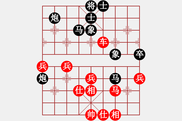 象棋棋譜圖片：棋勢(shì)洶洶(7段)-負(fù)-群星光明(9段) - 步數(shù)：80 