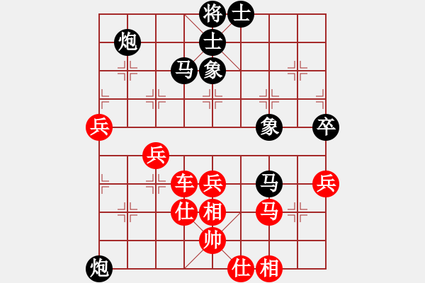 象棋棋譜圖片：棋勢(shì)洶洶(7段)-負(fù)-群星光明(9段) - 步數(shù)：90 