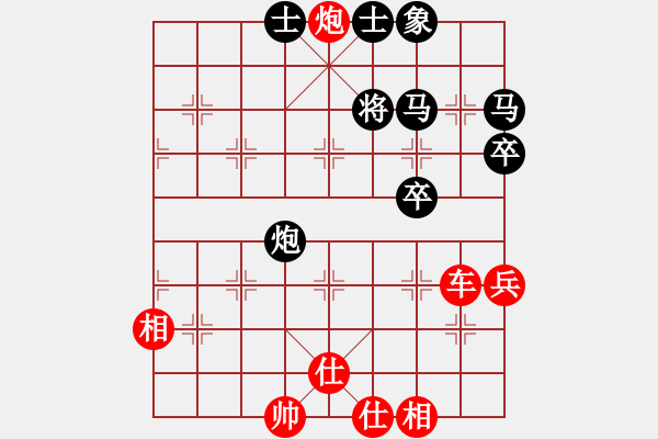 象棋棋譜圖片：聯(lián)盟神龍(月將)-勝-閑著沒事干(日帥) - 步數(shù)：100 