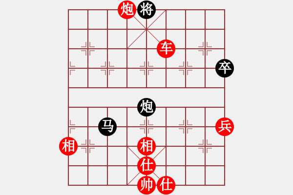 象棋棋譜圖片：聯(lián)盟神龍(月將)-勝-閑著沒事干(日帥) - 步數(shù)：130 