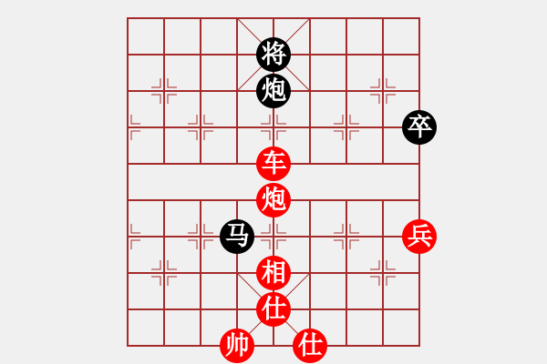 象棋棋譜圖片：聯(lián)盟神龍(月將)-勝-閑著沒事干(日帥) - 步數(shù)：140 