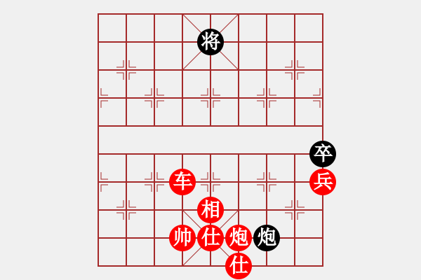 象棋棋譜圖片：聯(lián)盟神龍(月將)-勝-閑著沒事干(日帥) - 步數(shù)：150 