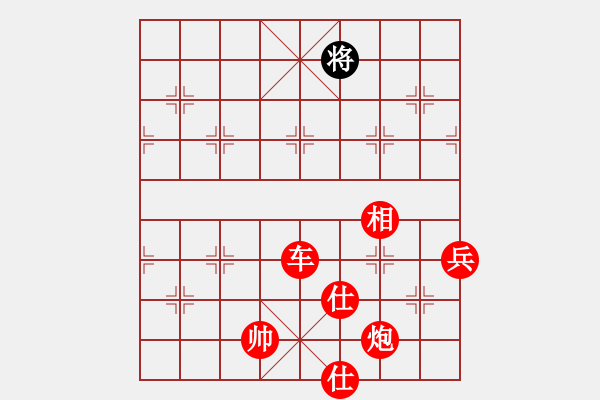 象棋棋譜圖片：聯(lián)盟神龍(月將)-勝-閑著沒事干(日帥) - 步數(shù)：165 