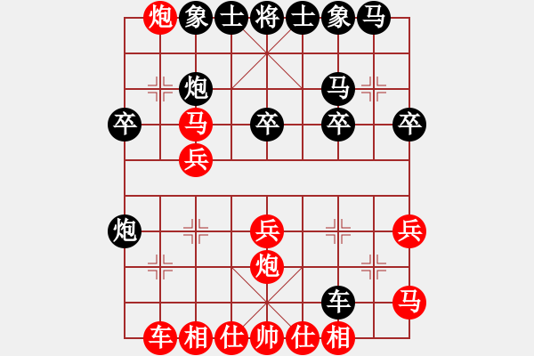 象棋棋譜圖片：聯(lián)盟神龍(月將)-勝-閑著沒事干(日帥) - 步數(shù)：30 