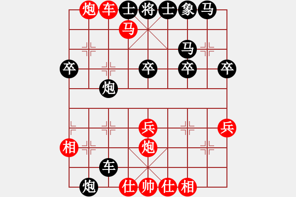 象棋棋譜圖片：聯(lián)盟神龍(月將)-勝-閑著沒事干(日帥) - 步數(shù)：40 