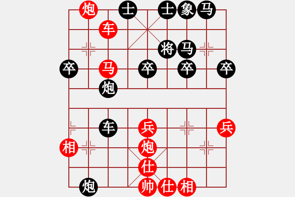 象棋棋譜圖片：聯(lián)盟神龍(月將)-勝-閑著沒事干(日帥) - 步數(shù)：50 