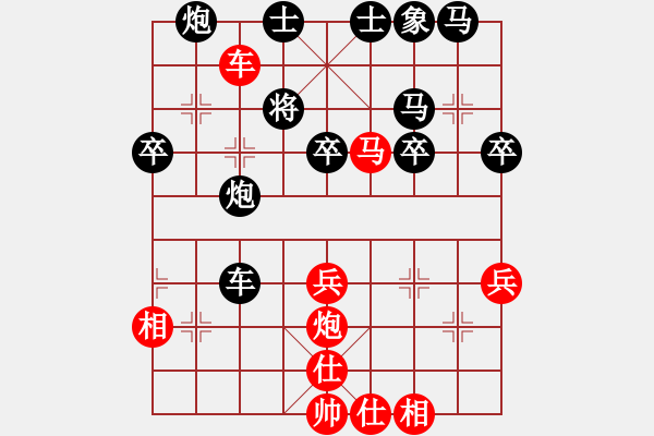 象棋棋譜圖片：聯(lián)盟神龍(月將)-勝-閑著沒事干(日帥) - 步數(shù)：60 