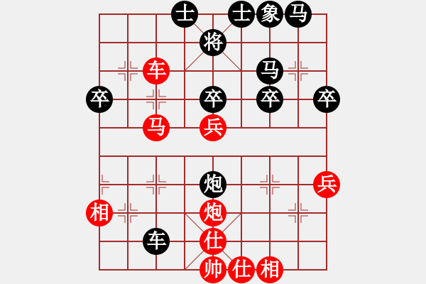 象棋棋譜圖片：聯(lián)盟神龍(月將)-勝-閑著沒事干(日帥) - 步數(shù)：70 