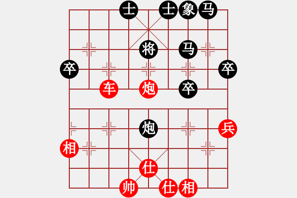 象棋棋譜圖片：聯(lián)盟神龍(月將)-勝-閑著沒事干(日帥) - 步數(shù)：80 