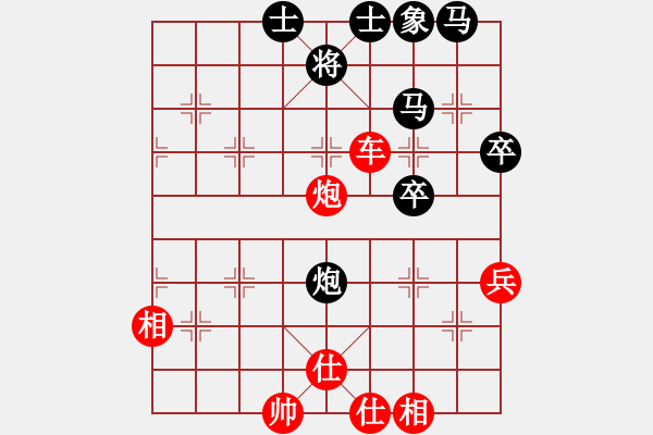 象棋棋譜圖片：聯(lián)盟神龍(月將)-勝-閑著沒事干(日帥) - 步數(shù)：90 