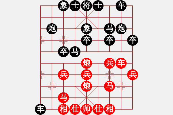 象棋棋譜圖片：150507羅永良（負(fù)）黃勁松 福泉市運(yùn)會(huì)7輪 - 步數(shù)：20 