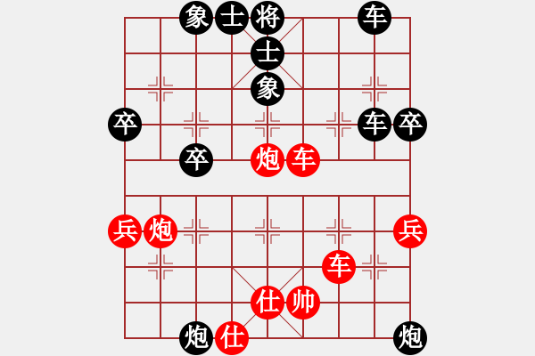 象棋棋譜圖片：橫才俊儒[292832991] -VS- 大灰狼[229066092] - 步數(shù)：70 