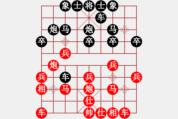 象棋棋譜圖片：不游泳的魚(月將)-勝-風(fēng)動天下(初級) - 步數(shù)：20 