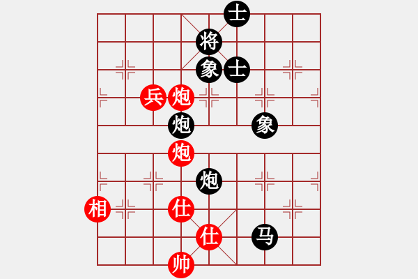 象棋棋谱图片：2017狀元盃第四輪 劉安生先負江昆逸 - 步数：170 